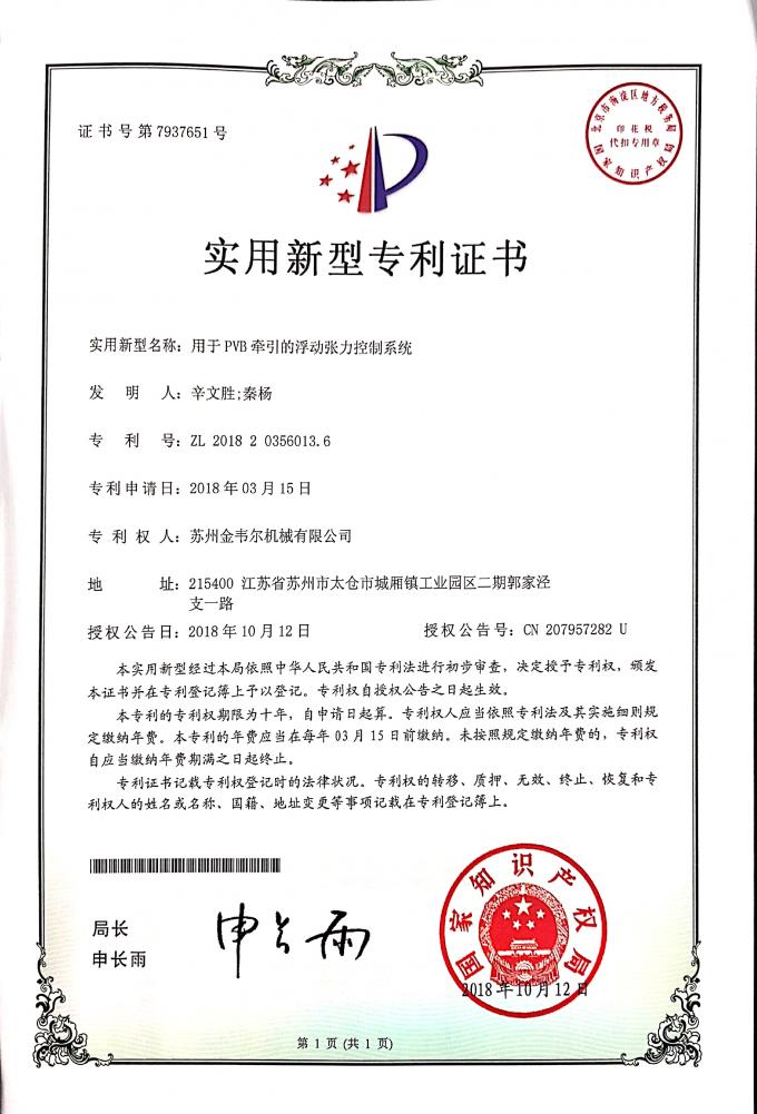 China Gwell Machinery Co., Ltd Contrôle de qualité 4