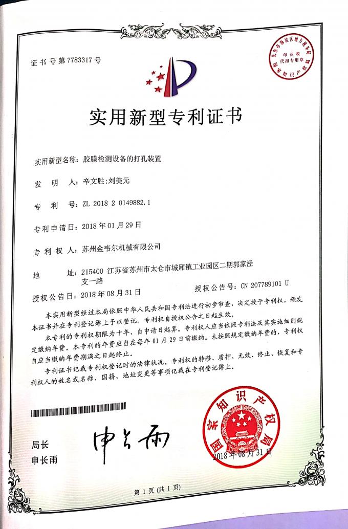 China Gwell Machinery Co., Ltd Contrôle de qualité 5