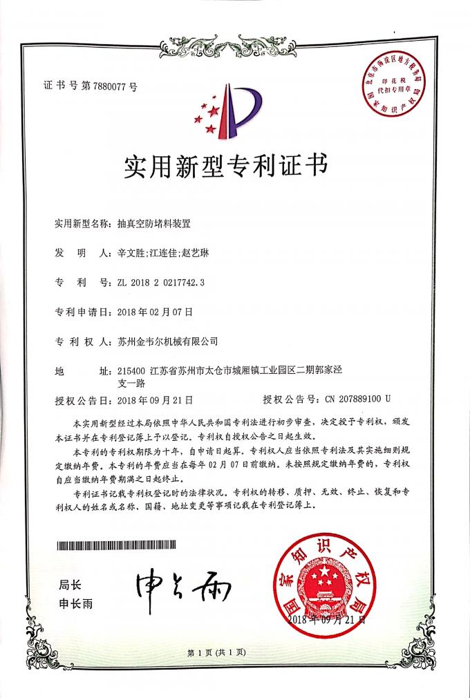 China Gwell Machinery Co., Ltd Contrôle de qualité 6