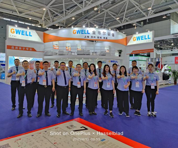 dernières nouvelles de l'entreprise Exposition Chinaplas 2021 (Shenzhen)  0
