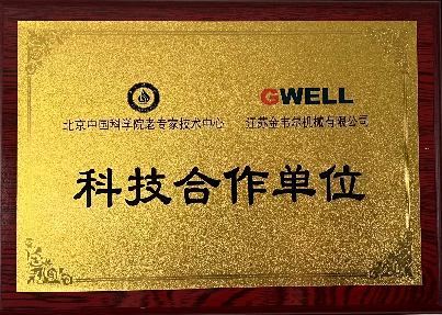 China Gwell Machinery Co., Ltd ligne de production en usine 1