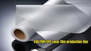 80% de part de marché indienne?! GWELL - ligne de production de films d'encapsulation de cellules solaires EVA/POE