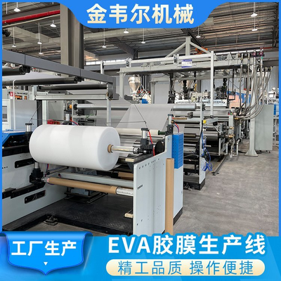 acheter Ligne d'extrusion de film solaire EVA de 2600 mm de large avec une sortie de 300 à 700 kg/h et une vitesse de ligne maximale de 16 m/s pour l'encapsulation de modules photovoltaïques online manufacture