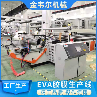 acheter Ligne d'extrusion de film solaire EVA de 2600 mm de large avec un débit de 300-700 kg/h et une vitesse de ligne maximale de 16 m/s pour l'encapsulation de panneaux solaires online manufacture